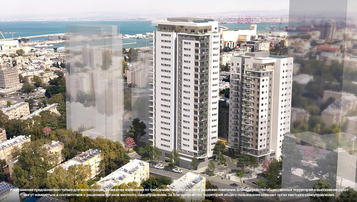 Ротшильд Парк, Хайфа